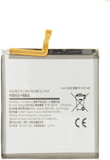 Kompatible Handy-Akku Ersatz 4000mAh für Samsung S24