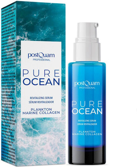 PostQuam Professional Serum Μαλλιών για Λείανση & Θρέψη 30ml