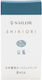 Sailor Cartridges Shikiori 8pcs Yamadori 13-040...