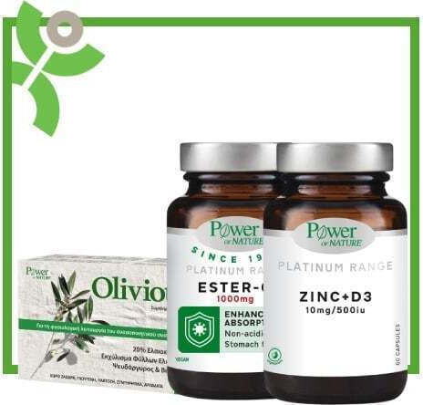 Power Health Power Nature Immune Defense Box 1 Oliviotic 20 Capsules & Vitamin C Ester C 1000mg 30 Tablets & Zinc 10mg & D3 500iu 60 Capsules 312 & 194 & 515