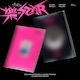 Stray Kids Rock-star K-pop Album
