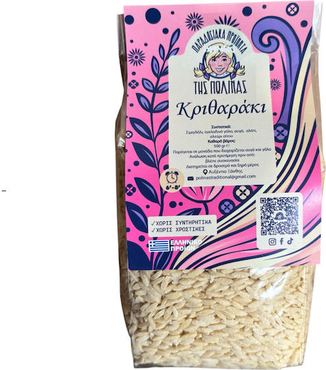 Ta paradosiaka proionta tis Polinas Orzo 500gr
