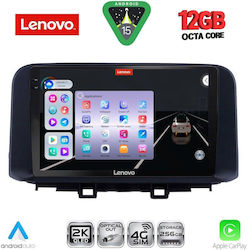 Lenovo Ηχοσύστημα Hyundai Kona 2017-2023 με Bluetooth, USB & GPS Lenovo Ηχοσύστημα Hyundai Kona 2017-2023 με Bluetooth, USB & GPS