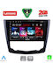 Lenovo Автомобилна Аудио Система за Renault Kadjar 2015-2022 (Bluetooth/USB/Вграден Wi-Fi/GPS/Apple CarPlay/Android Auto) с Touch Screen 9"
