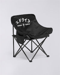Edwin Black Beach Chair