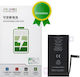 JCID Replacement Battery for iPhone 14