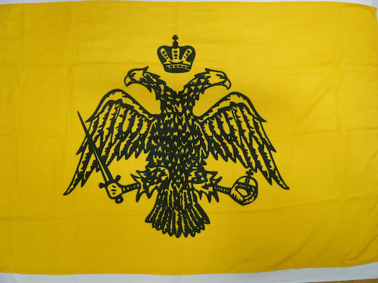 Byzantium Flag Polyester Fabric 200x120cm