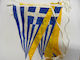 Byzanz Griechenland Flagge 29x22cm