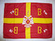Byzanz Flagge 4er Stoff 200x120cm