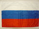 Steag Rusia Poliester 150x100cm