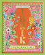 Ibrik The Balkan Table 100 Recipes From Bucharest To Istanbul Ecaterina Paraschiv