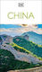 China Must-see Sights Culture History Detailed Maps Tours Covers Beijing Shanghai Xi'an Chengdu More Travel Travel