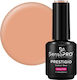 SensoPro Гланцов Дълготраен Лак За Нокти Бързо Съхнещ Sunset Rush 15ml