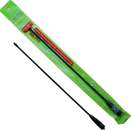 Antena Nagoya Na-771 Thk Sma-f Femelă Dual Band Pentru Stații VHF UHF