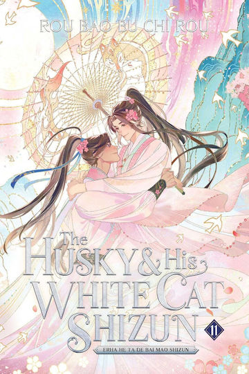 The Husky And His White Cat Shizun: Erha He Ta De Bai Mao Shizun (special Edition), contains the Regular Edition Vol. 11