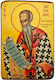 Christening Favor with Church Icon Made of Wood A0ALE