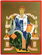 Saint Spyridon Bishop of Trimythous Cyprus Enthroned Flat Icon Category Paper Tal No 2 Dimension 19.5cm X 26.0cm Icon Wood Mdf S&k Byzantine Icons