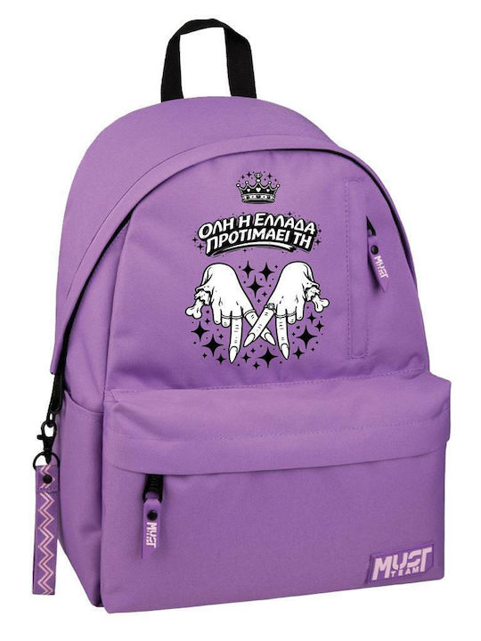 Must Team Monochrome Ghiozdan de Spate Violet