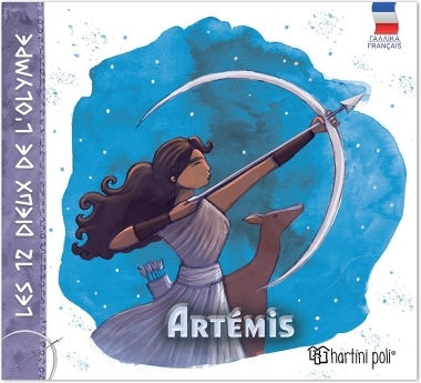 Les 12 Dieux De L Olympe Artémis