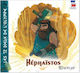 Les 12 Dieux De L Olympe Héphaïstos