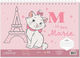 Drawing Pads Diakakis 40 Sheets Marie Cat 23x33...