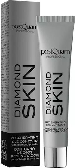 PostQuam Professional Diamond Skin Eye Cream for Regenerating Moisturizing Dark Circles and Firming 15ml