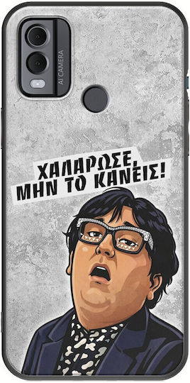 Handyhülle Epic Quotes Entspanne Nokia C22 Schwarze Tpu Schwarz Silikon