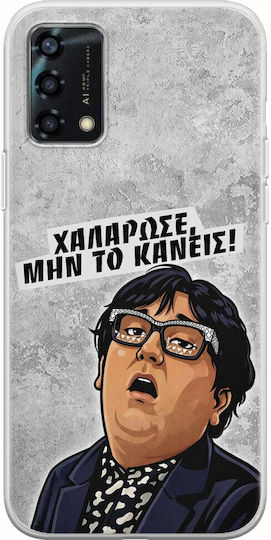 Epic Quotes Relax Oppo A94 5g Flexible TPU Transparent Silicone Case