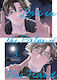 Love In The Palm Of His Hand 03 Vol. 03