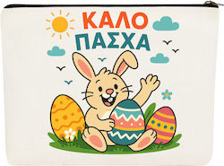 Νεσεσερ "καλο Πασχα" Λαγουδακι 3 Αυγα