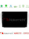 Nakamichi Car Audio System for Peugeot 208 / 2008 2008 with Touch Screen 10"