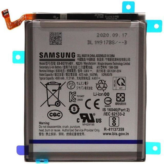 Samsung Eb-bg781aby Μπαταρία Αντικατάστασης 4500mAh για Galaxy S20 Fe 5g, Galaxy A52 5g