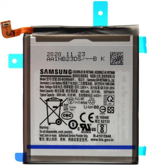 Samsung Eb-bg988aby Μπαταρία Αντικατάστασης 5000mAh για Galaxy S20 Ultra