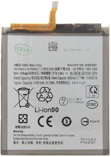 Compatible Replacement Battery 4700mAh for Samsung S916b Galaxy S23+