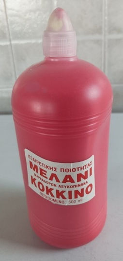 Андалъкно Мастило за Писалка Червено 500ml