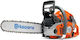 Husqvarna 550 XP® Mark II Верижен Трион Бензинов 4hp с Шина 45.72cm