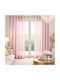 My Home Luxury Perdea Cu Capse Roz 280x270cm