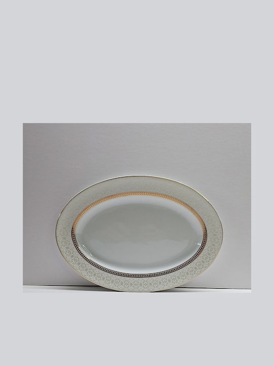 Christinholm Porcelain Serving Platter Gold