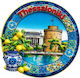Tourist Souvenir Decorative Magnets Set 12 Pieces Thessaloniki 678572 Tradesor