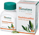 Himalaya Wellness Yashtimadhu 250mg Ειδικό Συμπλήρωμα Διατροφής 60 ταμπλέτες