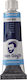 Акварелна Боя Van Gogh 10ml 533 Индиго Сет-3tem