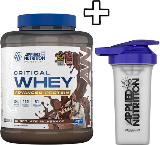 Applied Nutrition Critical Whey 2000g Солен Карамел & Applied Nutrition Шейкър 700ml Персонализиран Комплект