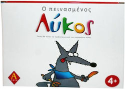 Argy Toys Παιχνίδι Εκπαιδευτικό Πεινασμένος Λύκος Argy Toys Παιχνίδι Εκπαιδευτικό Πεινασμένος Λύκος