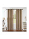 Import Hellas Завеса Затъмняваща с Копчета Екрю 140x270см