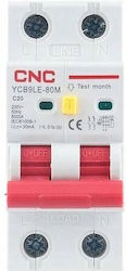 CNC Ρελέ 2x20A
