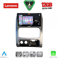 Lenovo Ηχοσύστημα BMW X1 / X3 / X4 Jeep Cherokee / Liberty 2002-2007 με Bluetooth, USB & GPS Lenovo Ηχοσύστημα BMW X1 / X3 / X4 Jeep Cherokee / Liberty 2002-2007 με Bluetooth, USB & GPS