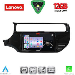 Lenovo Ηχοσύστημα BMW X1 / X3 / X4 Kia Rio 2015-2018 με Bluetooth, USB & GPS Lenovo Ηχοσύστημα BMW X1 / X3 / X4 Kia Rio 2015-2018 με Bluetooth, USB & GPS