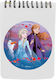 Бележник A6/60 Страници Frozen