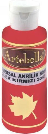 Акрилно No 3043 Червен Ягода 130cc Artebella