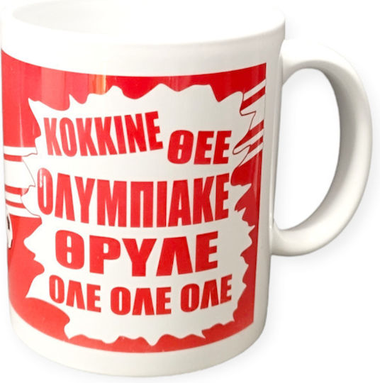 Dorosimo Keramiktasse Weiß 330ml